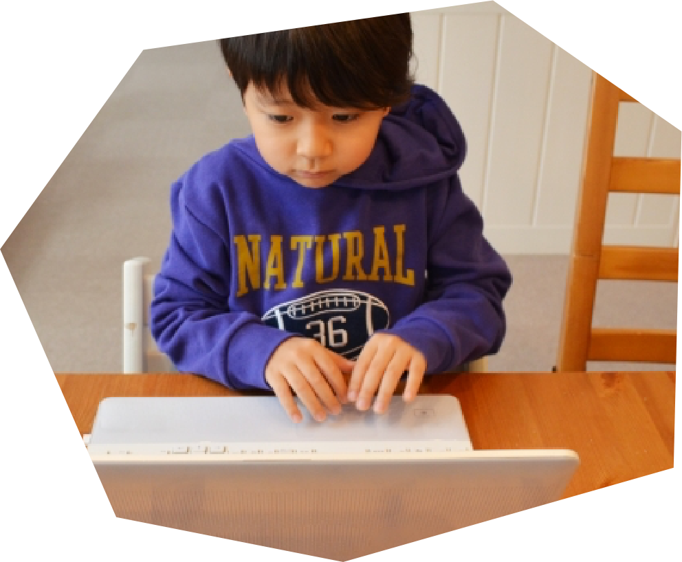 寺子屋方式とオンライン学習の統合